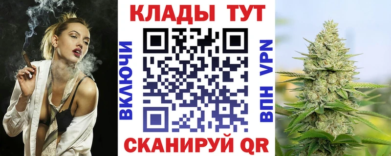 Наркотические вещества Новый Уренгой МАРИХУАНА Кокаин MDMA Меф мяу мяу
