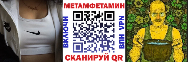 АМФЕТАМИН 98%  Новый Уренгой 