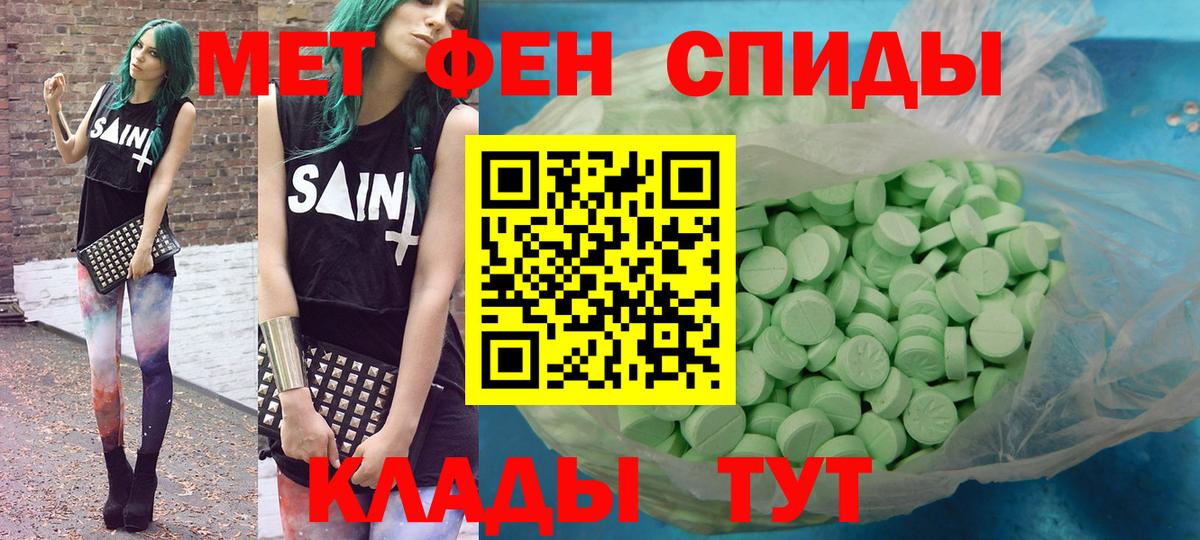 Амфетамин Розовый  Вход с VPN  АМФ  Новый Уренгой 