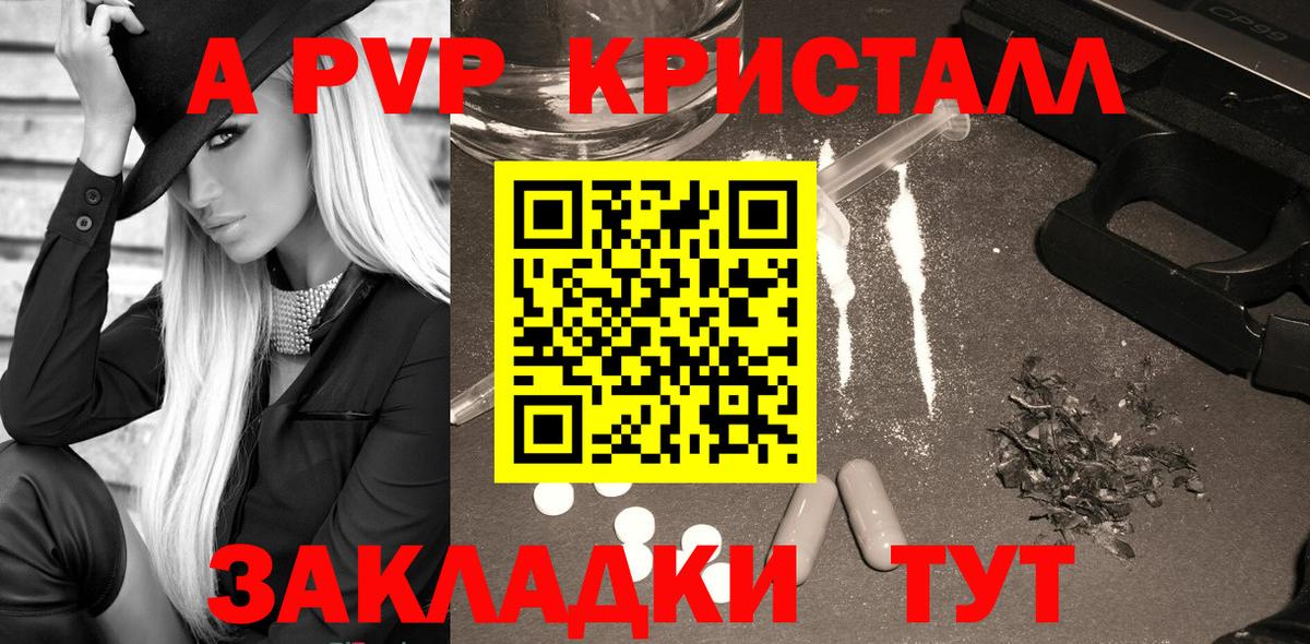 МЕТАДОН Новый Уренгой