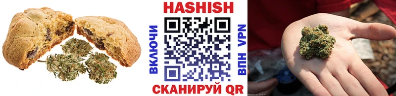 Печенье с ТГК конопля  как найти   Новый Уренгой 