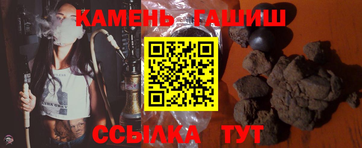 Гашиш Изолятор  дарнет шоп  Новый Уренгой  Вход с VPN 