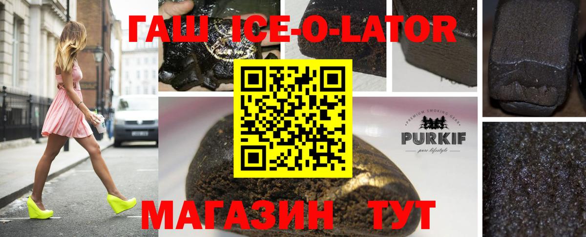 ГАШИШ  Вход с VPN  Cocaine  Лсд 25  Бошки Шишки  Новый Уренгой  Меф  