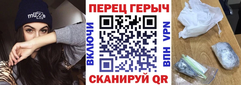 блэк спрут маркетплейс  Новый Уренгой  ГЕРОИН Heroin 