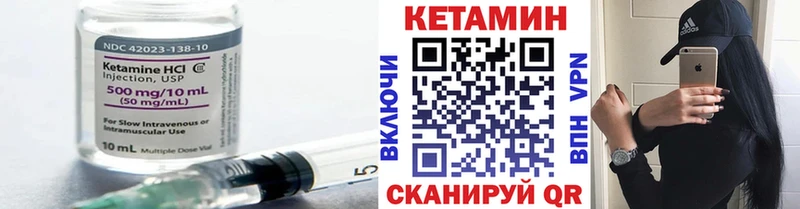 Кетамин ketamine  blacksprut зеркало  Новый Уренгой 