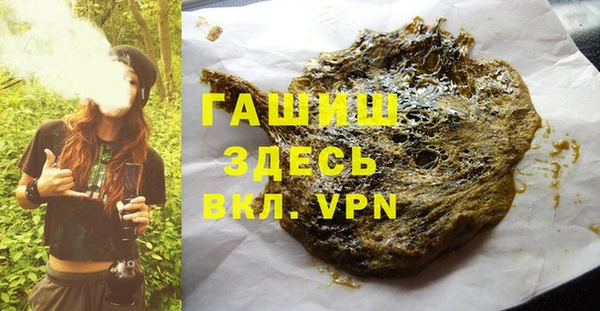 меф VHQ Беломорск