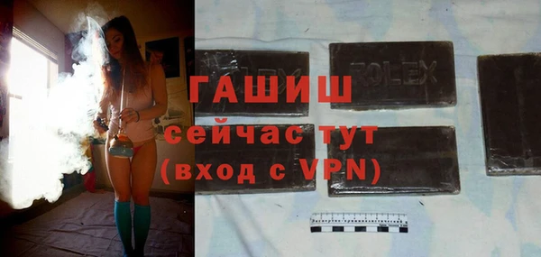 меф VHQ Беломорск