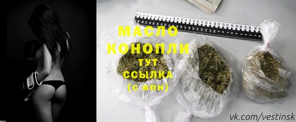 меф VHQ Беломорск