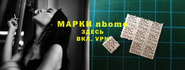 меф VHQ Беломорск