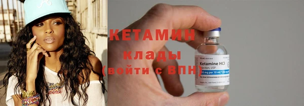 меф VHQ Беломорск