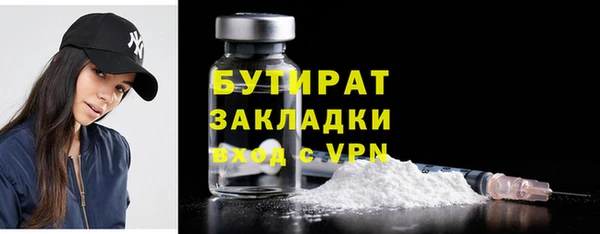 прущие грибы Белоозёрский