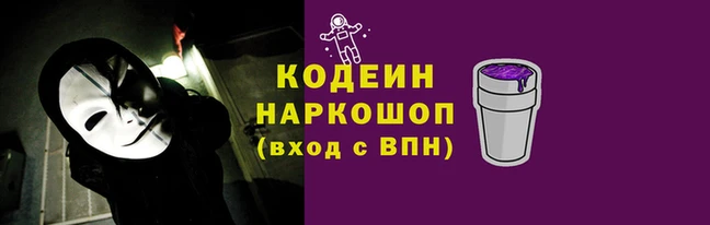 прущие грибы Белоозёрский