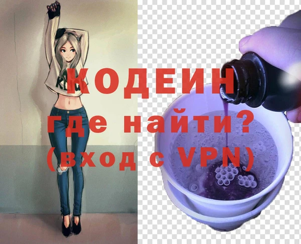 меф VHQ Беломорск