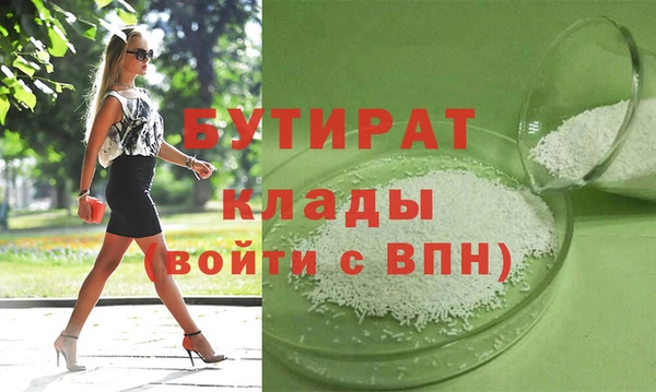 меф VHQ Беломорск