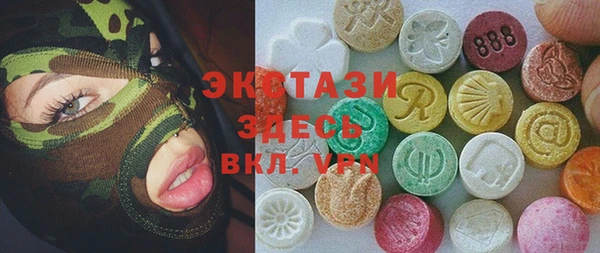 меф VHQ Беломорск