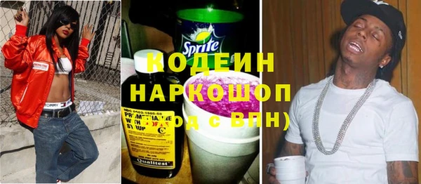 меф VHQ Беломорск