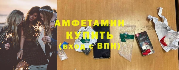 меф VHQ Беломорск