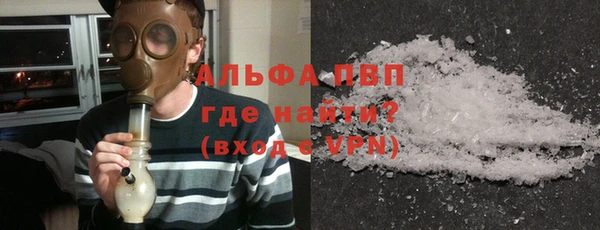 меф VHQ Беломорск