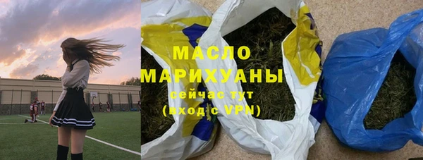 прущие грибы Белоозёрский