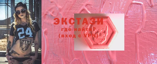 прущие грибы Белоозёрский