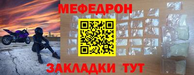 прущая мука Камышлов