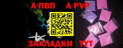 синтетический гашиш Канаш
