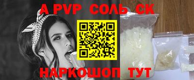 амф Изобильный