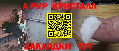 прущая мука Камышлов