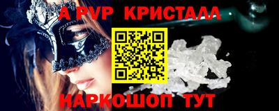 синтетический гашиш Канаш