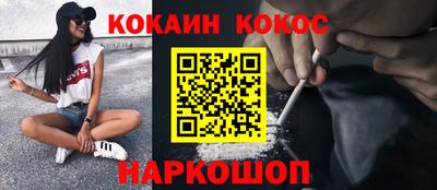 гашик Симферополь