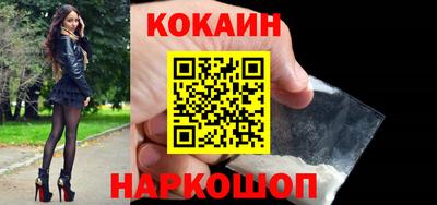 соль ск Ипатово