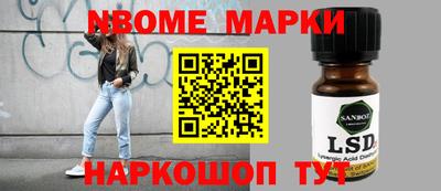 соль ск Ипатово