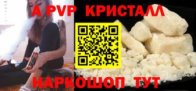 амф Изобильный