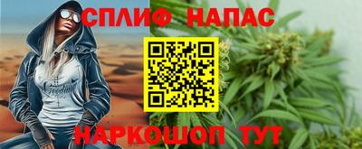 соль ск Ипатово