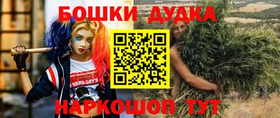 прущая мука Камышлов
