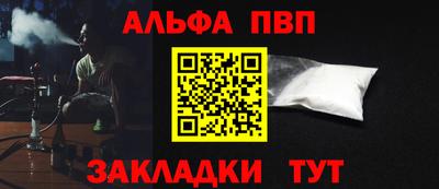 соль ск Ипатово