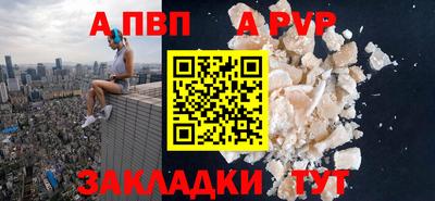 прущая мука Камышлов