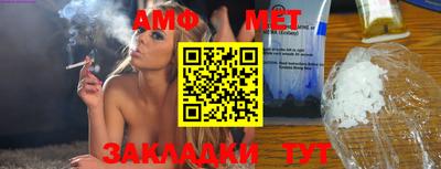 синтетический гашиш Канаш