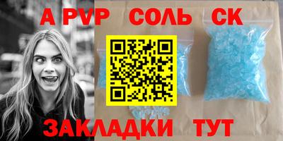 соль ск Ипатово