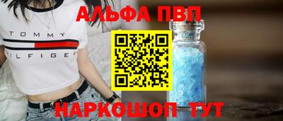 синтетический гашиш Канаш