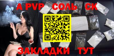 прущая мука Камышлов