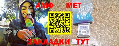 соль ск Ипатово
