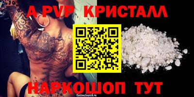 синтетический гашиш Канаш