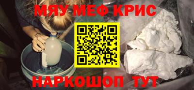 синтетический гашиш Канаш