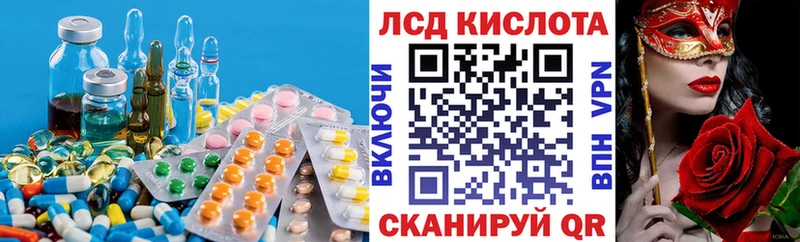 ЛСД экстази ecstasy  Новый Уренгой 