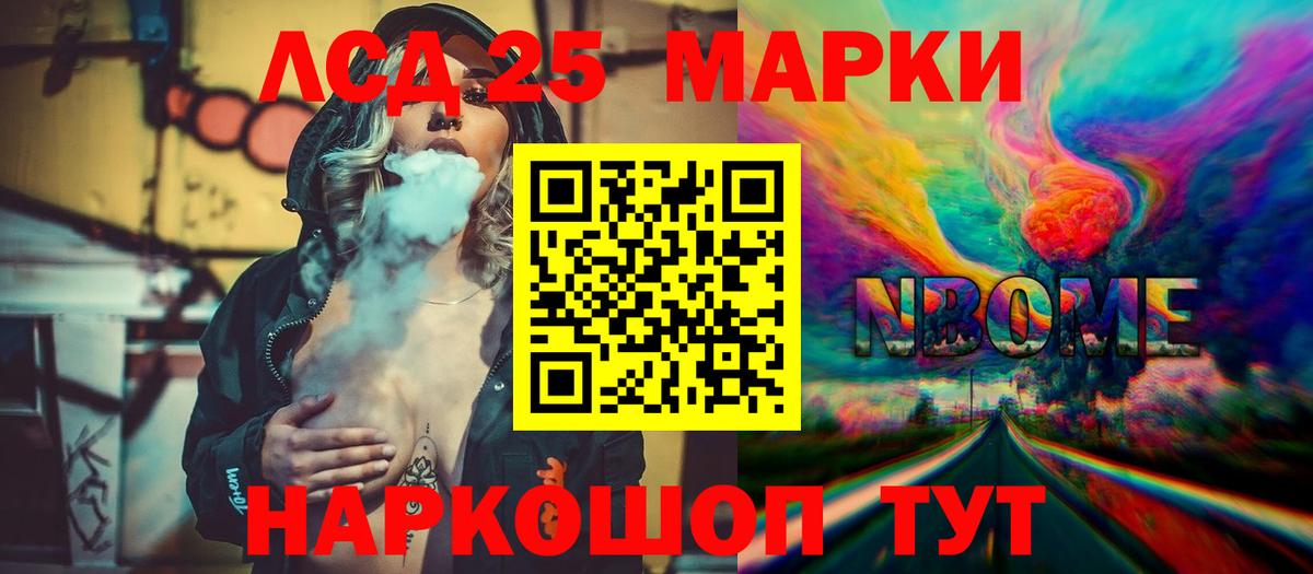 Новый Уренгой  LSD-25 экстази ecstasy  Вход с VPN  ЛСД экстази  ЛСД экстази ecstasy 