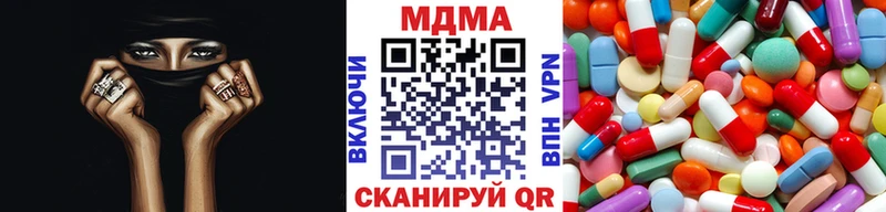 МДМА кристаллы  Новый Уренгой 