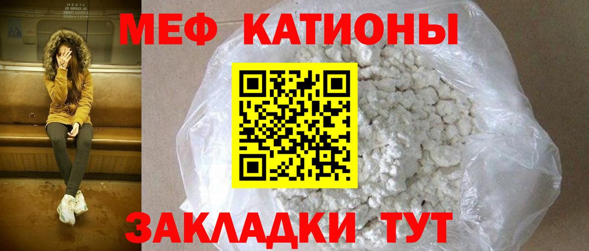 МЕФ Новый Уренгой
