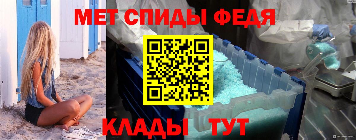 МЕТАМФЕТАМИН кристалл Новый Уренгой