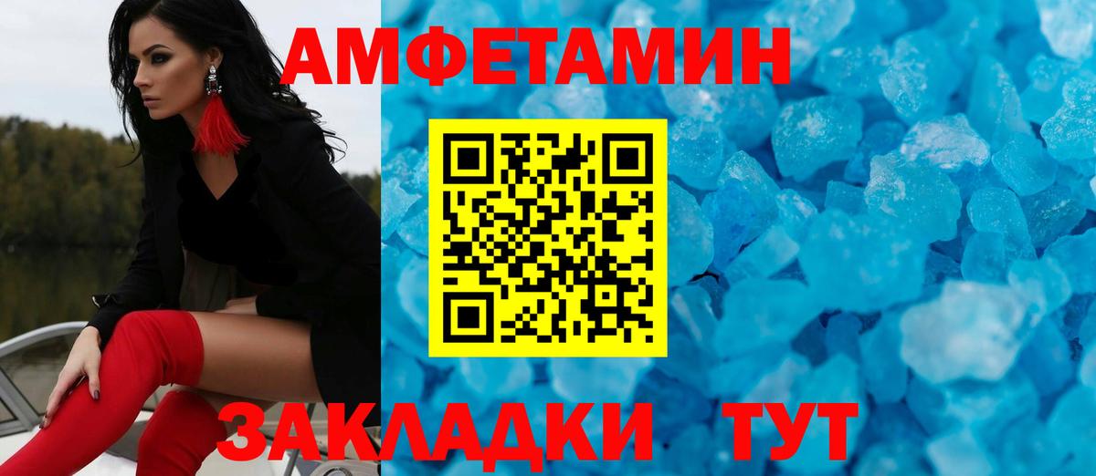 МЕТАМФЕТАМИН витя  МЕТАМФЕТАМИН витя  Новый Уренгой  Вход с VPN 
